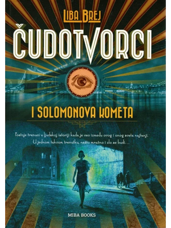 Čudotvorci i Solomonova kometa 1