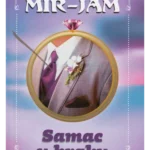 Samac u braku