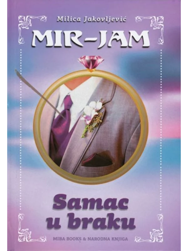 Samac u braku 1