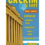 Sa grčkim u svet