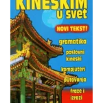 Sa kineskim u svet