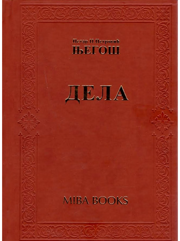9788689595482 Dela - Slika 1