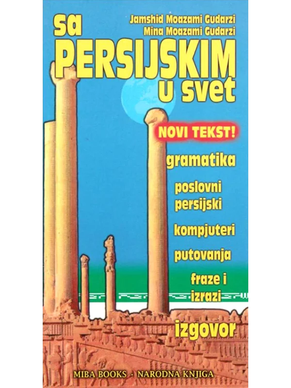 Sa persijskim u svet 1