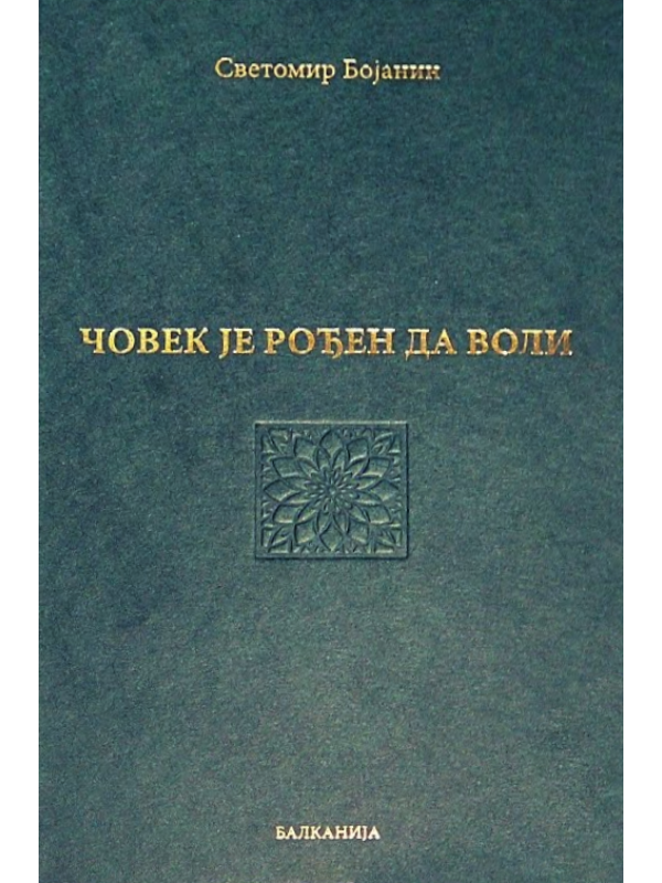 9788689881196 Čovek je rođen da voli - Slika 1
