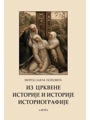 Iz crkvene istorije i istorije istoriografije