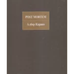 Post Mortem