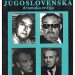 Jugoslovenska dramska režija