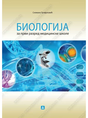 Z21720 Biologija za 1. razred medicinske škole