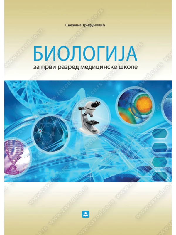 Z21720 Biologija za 1. razred medicinske škole 1