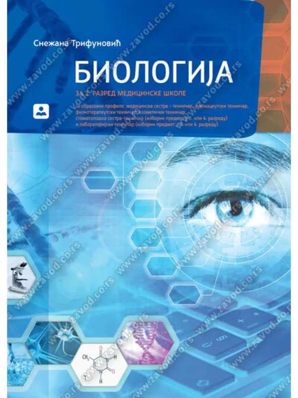Z22741 Biologija za 2. razred medicinskih škola - Image 1