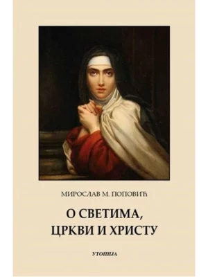 O svetima, crkvi i Hristu