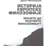 Istorija evropske filozofije