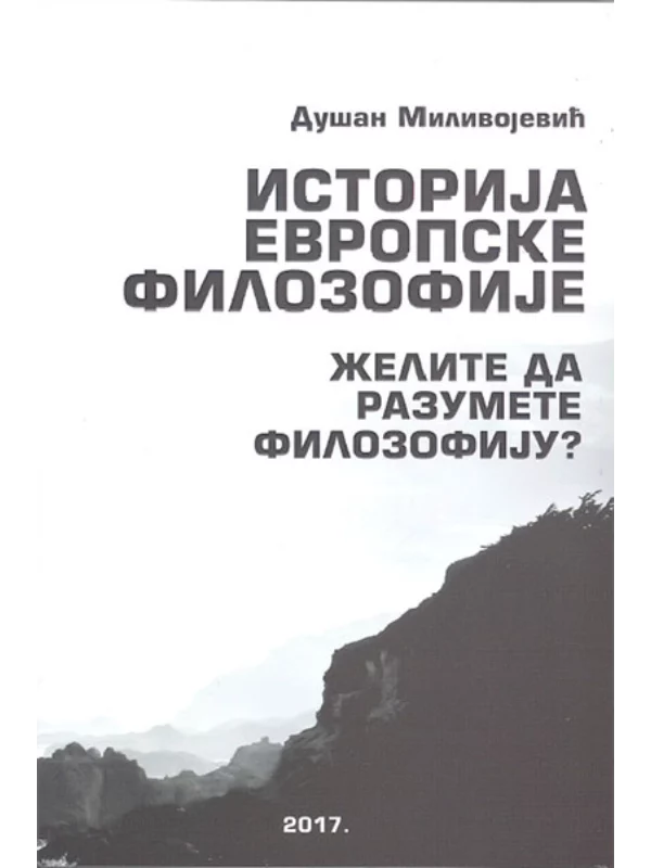 Istorija evropske filozofije 1