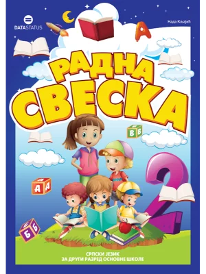 Srpski jezik 2 - radna sveska