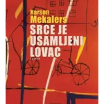 Srce je usamljeni lovac