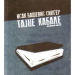 Tajne kabale