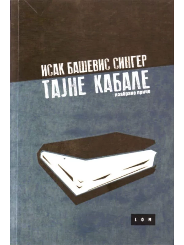 Tajne kabale - Image 1