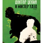 Doktor Džekil i mister Hajd