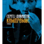 Kompromis