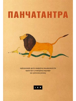 Pančatantra - broš