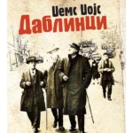 Dablinci