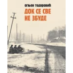 Dok se sve ne zbude