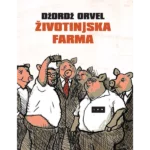 Životinjska farma - latinica