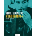 Solo na IBM-u: Njujork 1979-1990