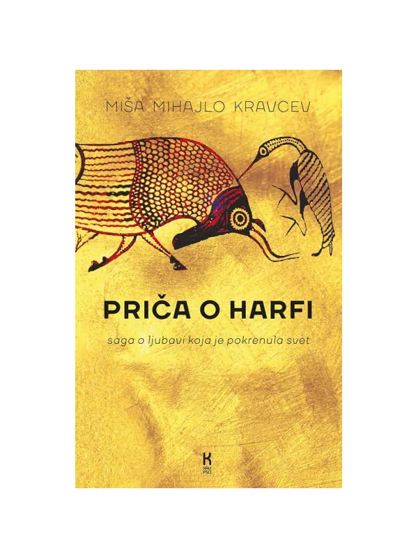 Priča o harfi 1