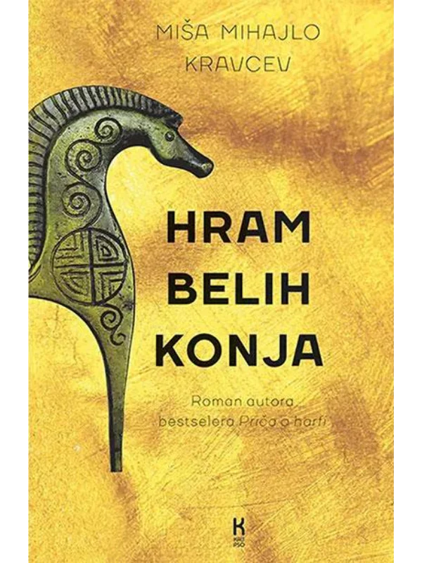 Hram belih konja 1