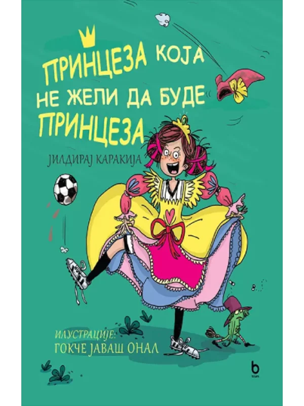Princeza koja ne želi da bude princeza 1