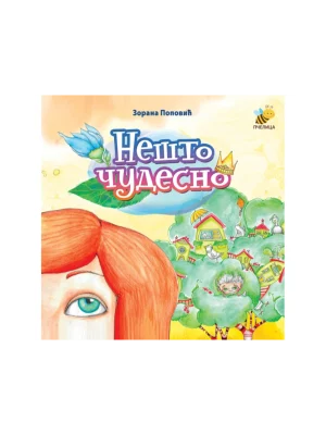 Nešto čudesno