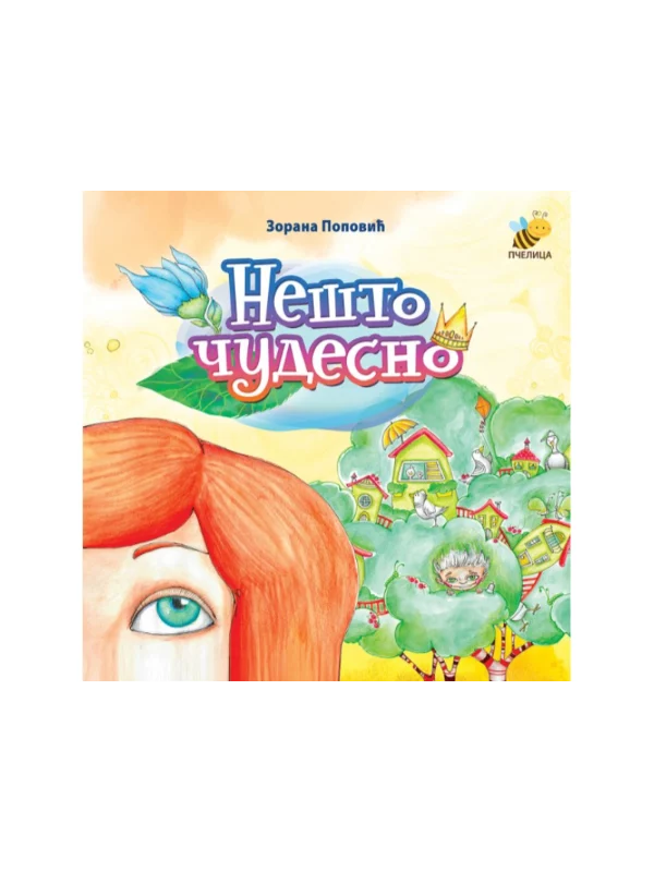 Nešto čudesno - Image 1