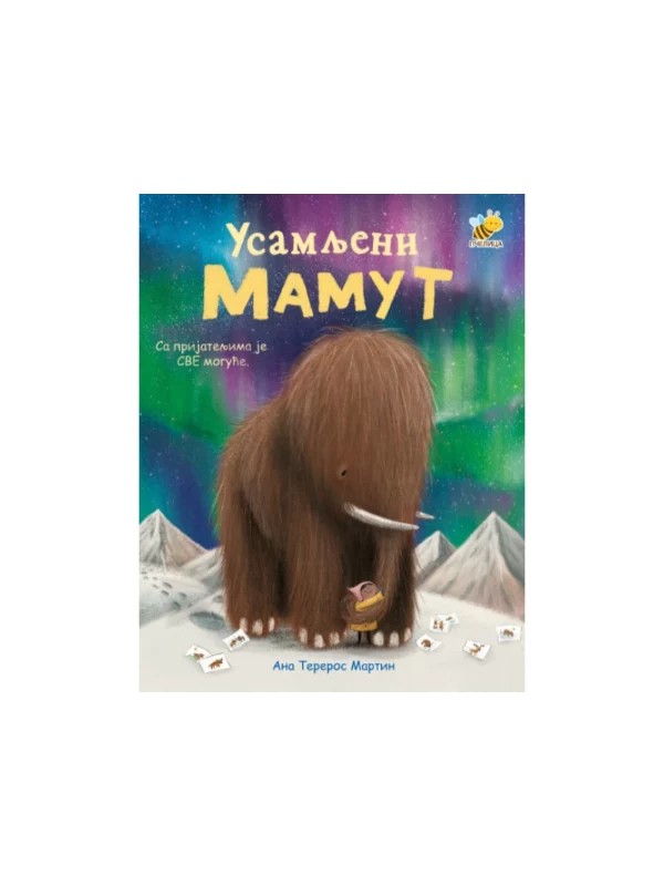 Usamljeni mamut 1