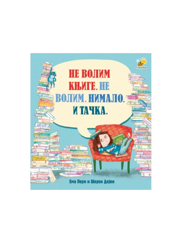 Ne volim knjige. Ne volim. Nimalo. I tačka. 1