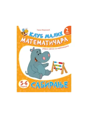Klub malih matematičara 2. nivo - Sabiranje