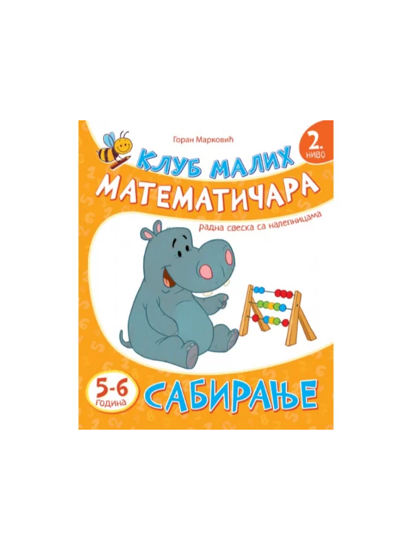 Klub malih matematičara 2. nivo - Sabiranje - Image 1