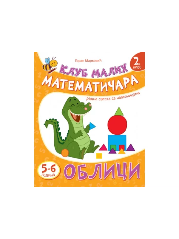 Klub malih matematičara 2. nivo - Oblici 1