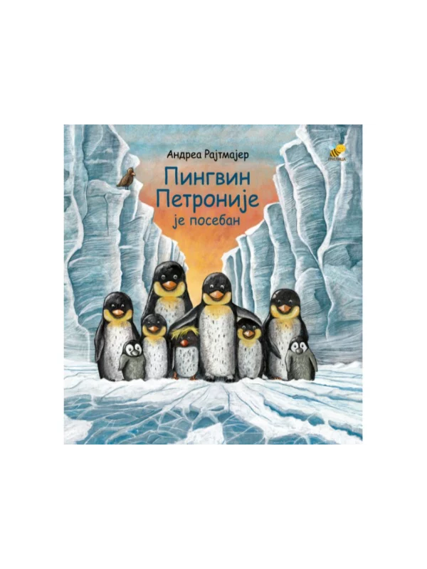 Pingvin Petronije je poseban - Image 1