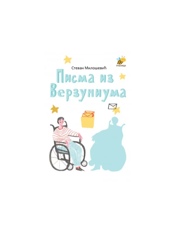 Pisma iz Verzuniuma - Image 1