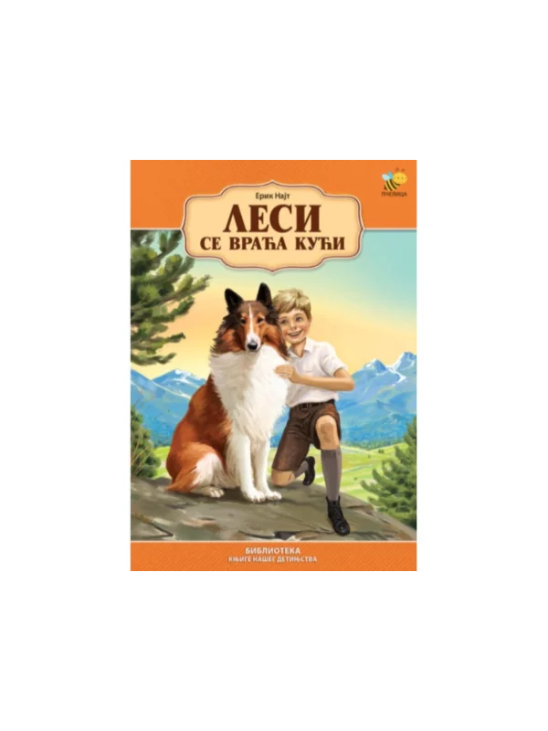 Lesi se vraća kući 1