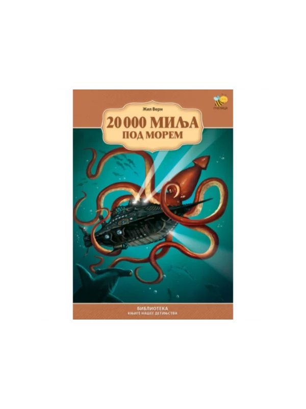 20 000 milja pod morem 1