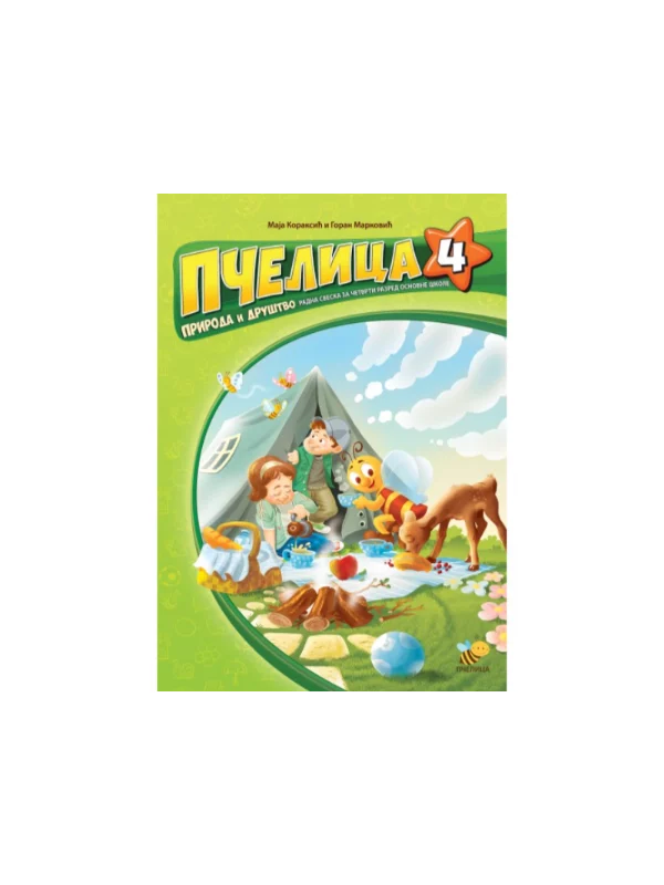 Pčelica 4 – priroda i društvo 1