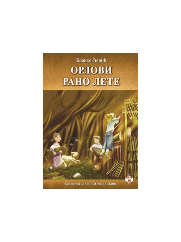 Orlovi rano lete - Image 1