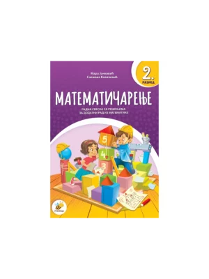 Matematičarenje 2 1