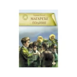 Magareće godine