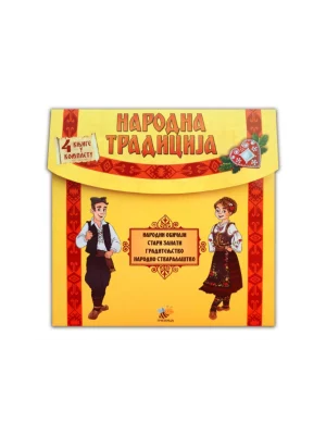 Narodna tradicija - komplet