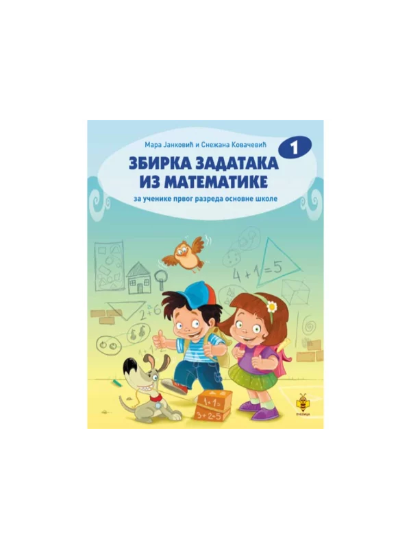 Zbirka zadataka iz matematike 1 1