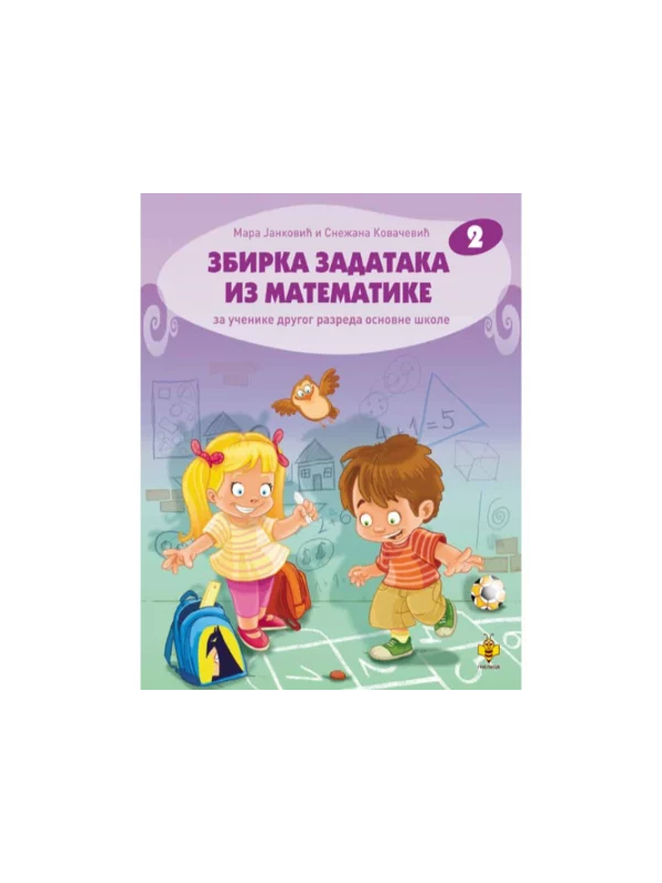 Zbirka zadataka iz matematike 2 1