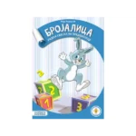 Brojalica